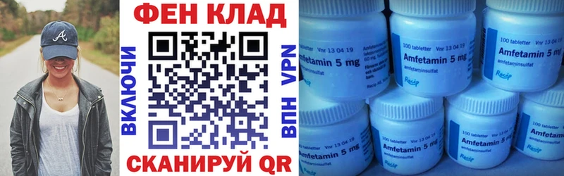 Амфетамин 97%  Электроугли 