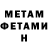 Amphetamine VHQ CS Moriya