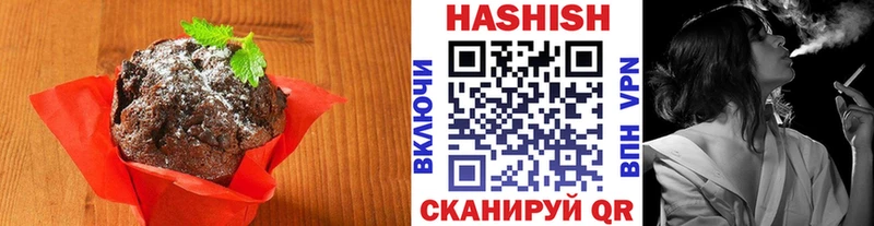 наркотики  Электроугли  Печенье с ТГК конопля 