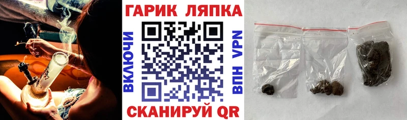 Гашиш убойный Электроугли