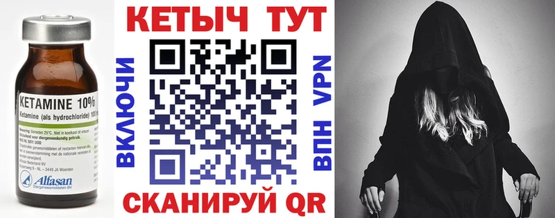 где найти   кракен   КЕТАМИН VHQ  Электроугли 