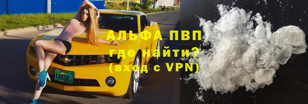 мяу мяу кристалл Абаза