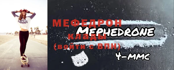 амф Абинск