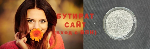 амф Абинск
