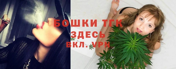 мяу мяу кристалл Абаза