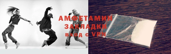амф Абинск