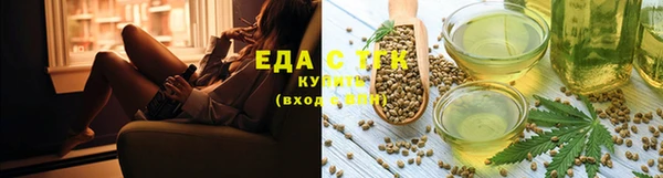 меф VHQ Кулебаки