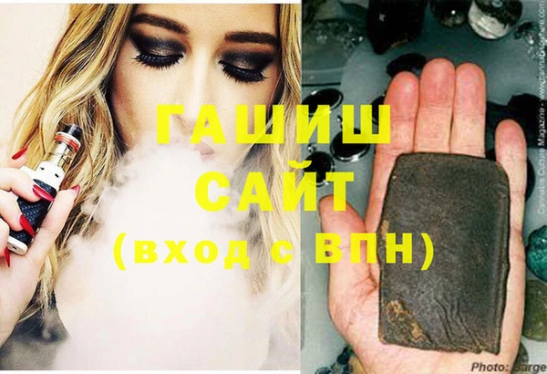 марихуана Абдулино