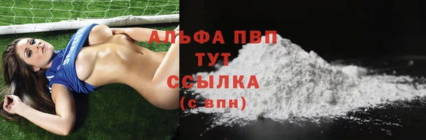 мяу мяу кристалл Абаза