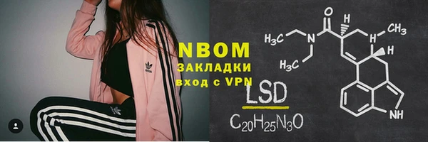 мяу мяу кристалл Абаза