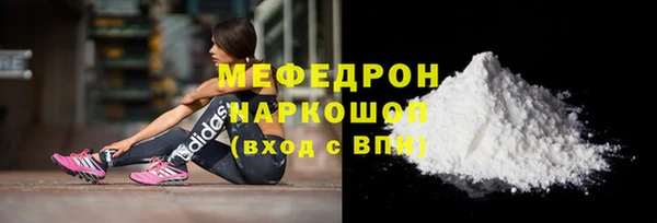 марихуана Абдулино