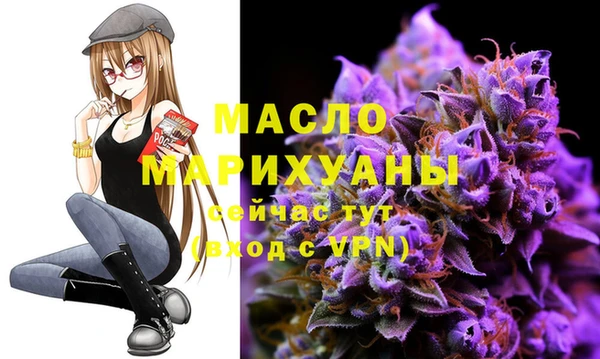мяу мяу кристалл Абаза