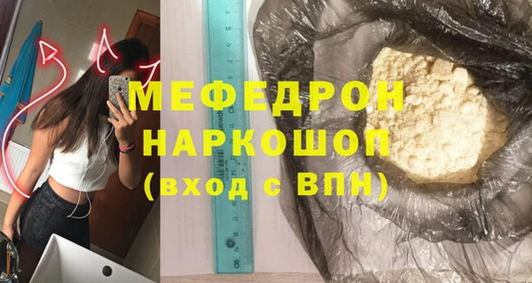 марихуана Абдулино