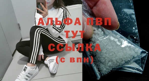 марихуана Абдулино