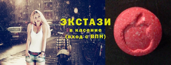 мяу мяу кристалл Абаза