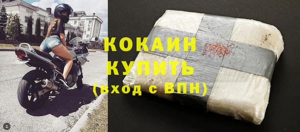 амф Абинск