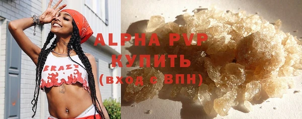 мяу мяу кристалл Абаза