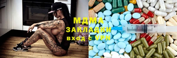 амф Абинск