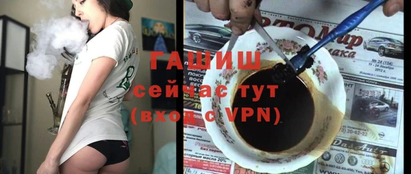 мяу мяу кристалл Абаза