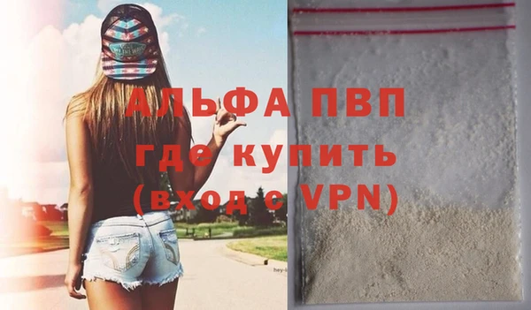меф VHQ Кулебаки