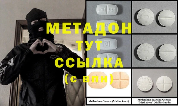 амф Абинск