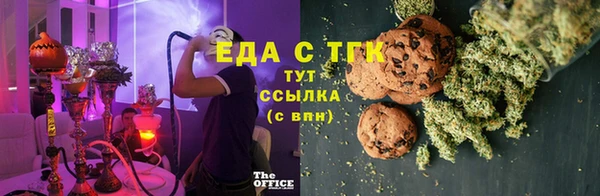 марихуана Абдулино