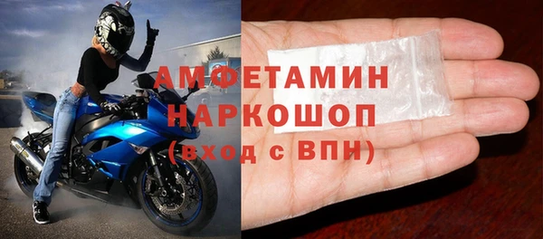 амф Абинск