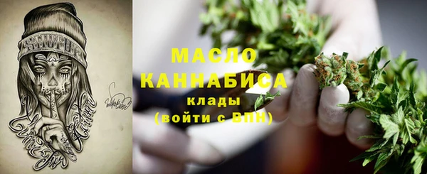 мяу мяу кристалл Абаза