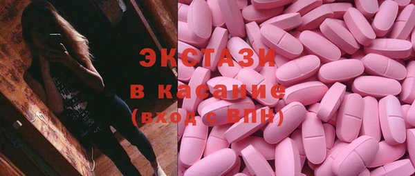 мяу мяу кристалл Абаза