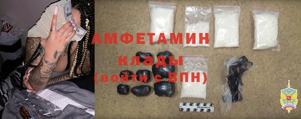 мяу мяу кристалл Абаза