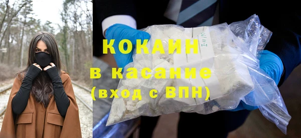 мяу мяу кристалл Абаза
