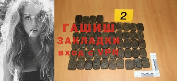 амф Абинск