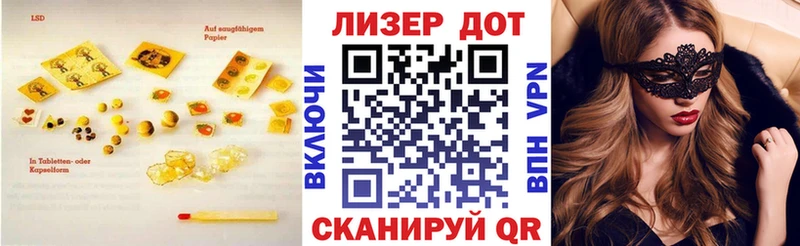 Лсд 25 экстази кислота  дарк нет Telegram  Электроугли 