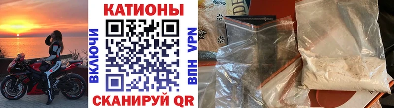 Меф мука  купить   Электроугли 