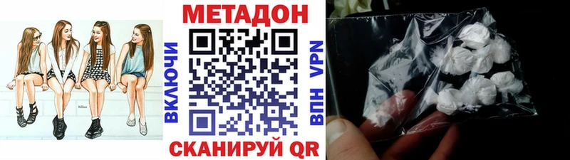 Метадон мёд  магазин продажи наркотиков  Электроугли 